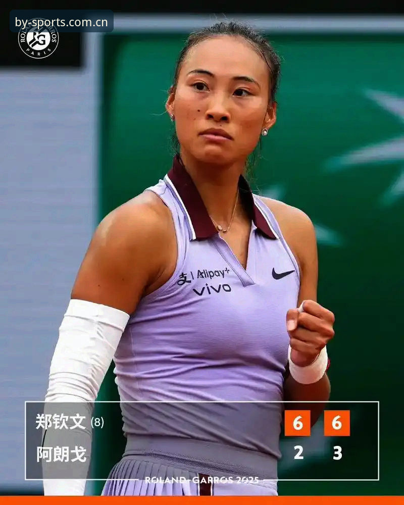 郑钦文法网保分压力有多大？在by体育官网看中国金花如何破局
